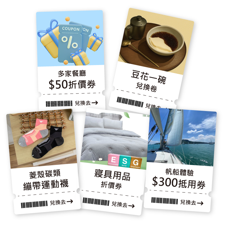 coupons_m